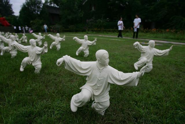 陈式太极拳